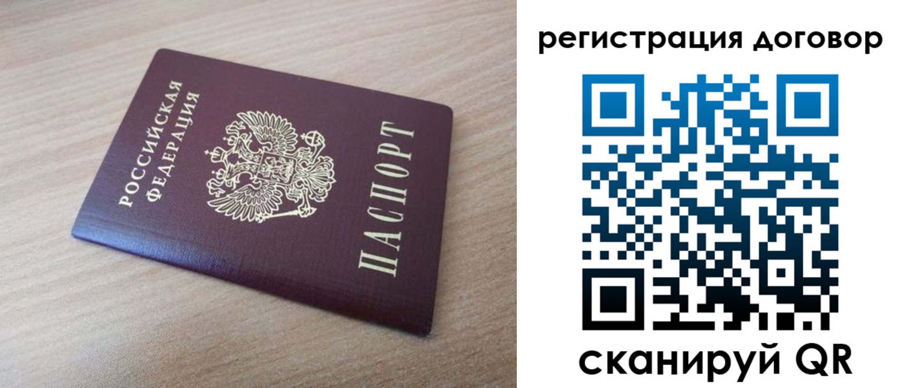 прописка для военкомата в Няндоме