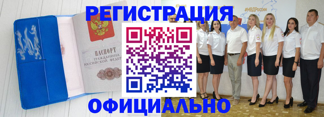 пропишу в квартире в Няндоме